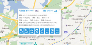 實(shí)時(shí)車況