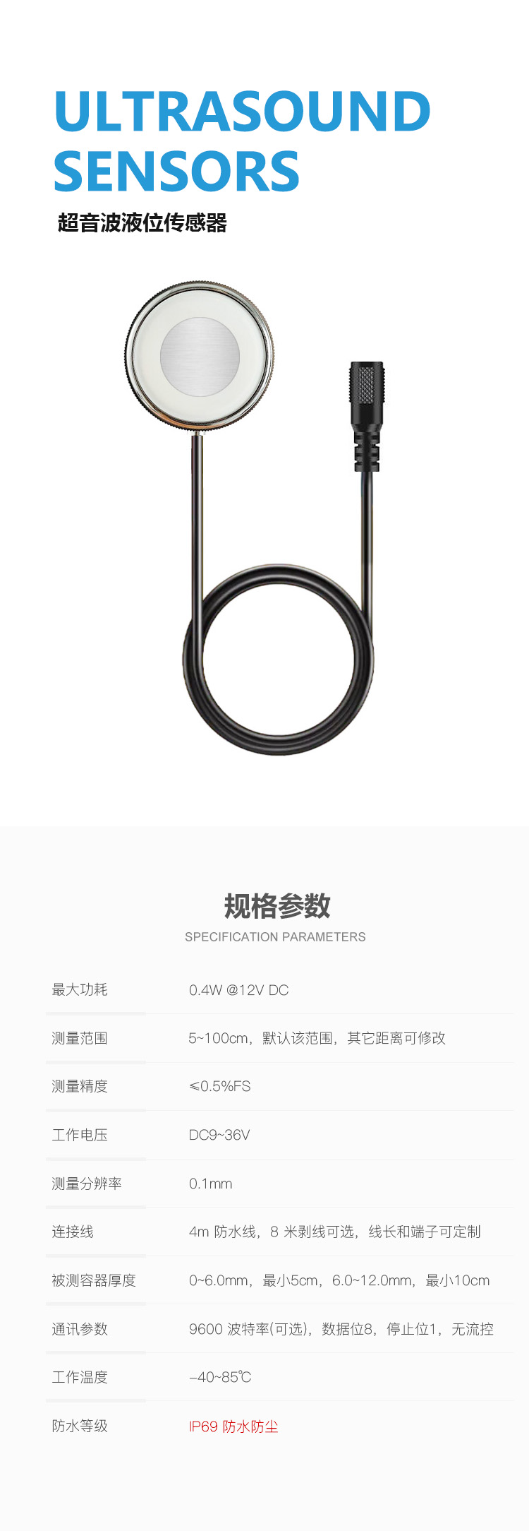 未上傳產(chǎn)品圖片
